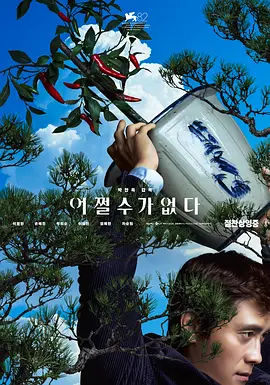 被刺激的恩小姐